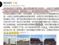 娱乐圈吃瓜事件表格,揭秘明星幕后真相