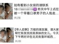 吃瓜的娱乐头条在哪找啊,吃瓜娱乐头条，一键掌握热门资讯